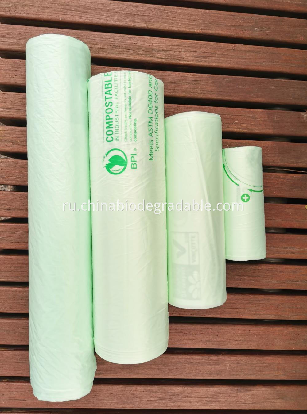 BPI Certified Compostable Household Bio Green Bags